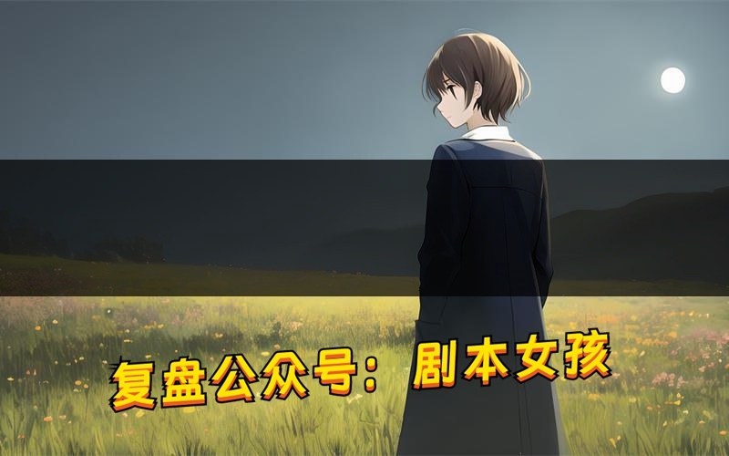 白梨花绽放杀意剧本案件线索(白梨花绽放杀意结局故事复盘)