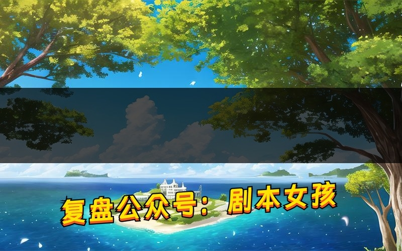 装病剧本杀复盘答案(装病推理探案体验)