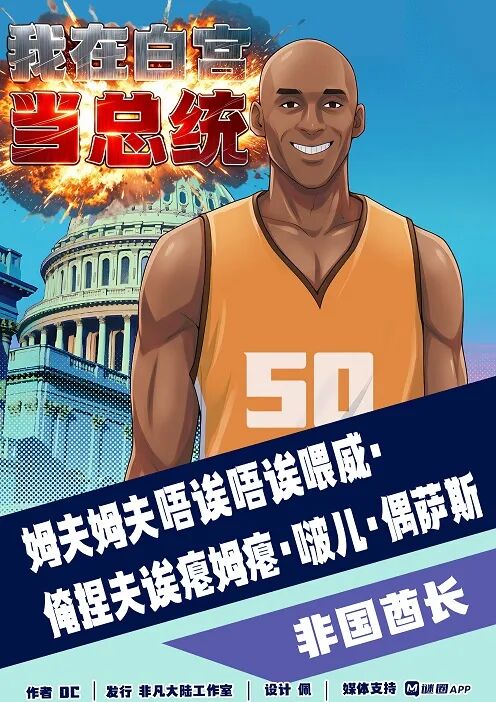 姆夫姆夫唔诶唔诶喂威·俺捏夫诶瘪姆瘪·啵儿·偶萨斯