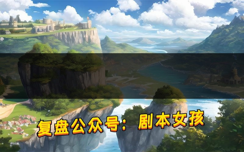 远远乡剧本案件线索(远远乡结局故事复盘)