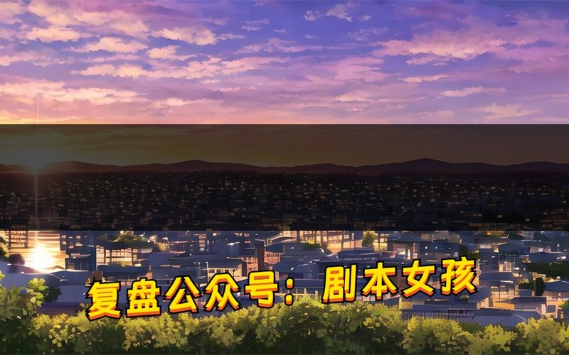 逻辑尽头以梦为主剧本案件线索(逻辑尽头以梦为主结局故事复盘)