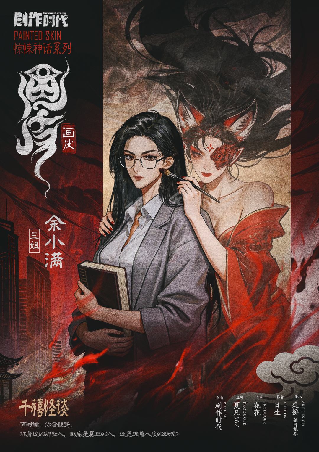 余小满